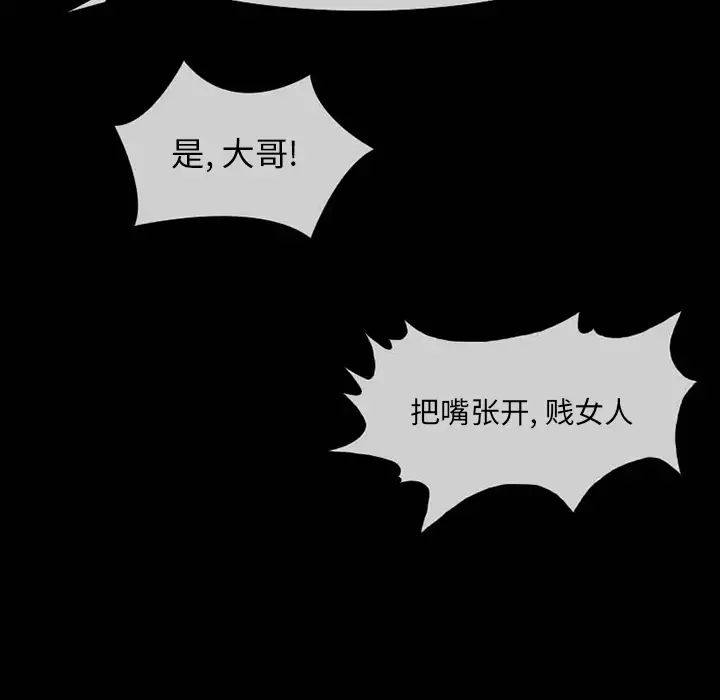 得不到邀请的回忆第1话