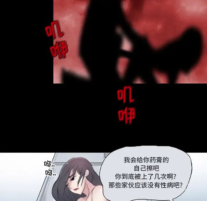 得不到邀請的回憶第2話