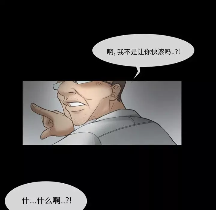 得不到邀請的回憶第2話