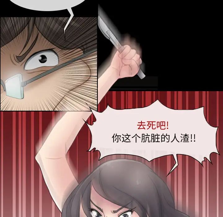得不到邀请的回忆第2话