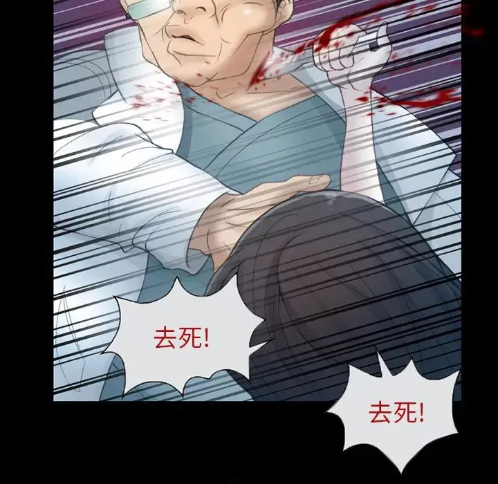 得不到邀請的回憶第2話