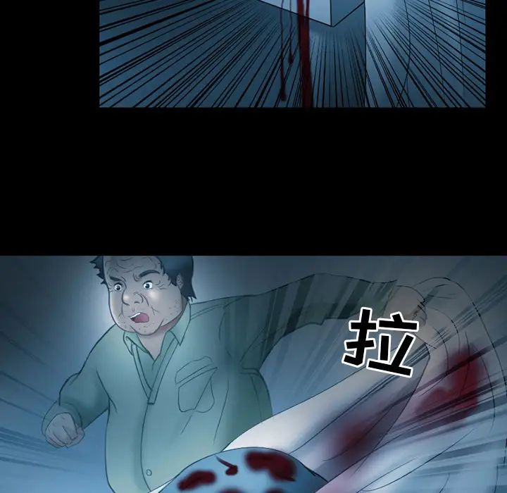 得不到邀请的回忆第2话