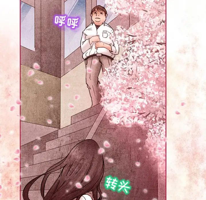 得不到邀请的回忆第3话
