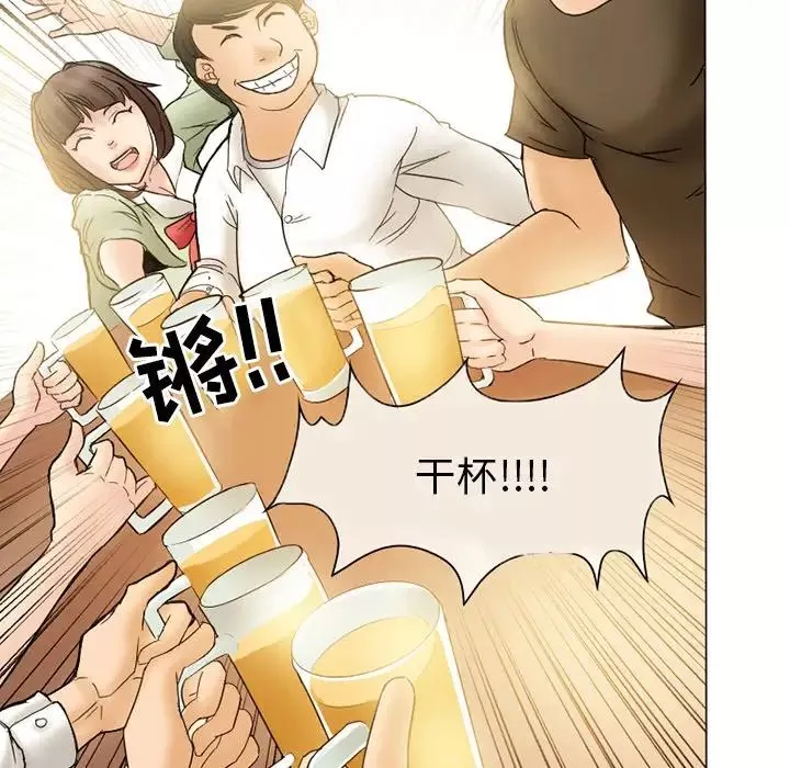 得不到邀請的回憶第3話