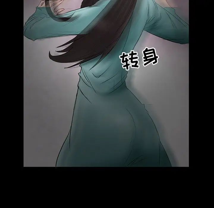 得不到邀请的回忆第3话
