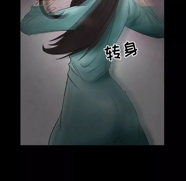 得不到邀請的回憶第3話