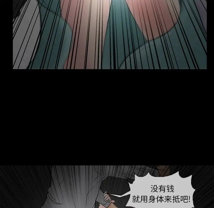 得不到邀請的回憶第3話