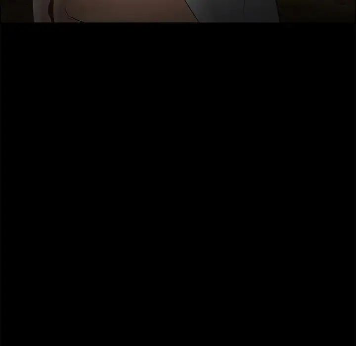 得不到邀請的回憶第4話