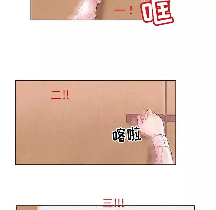 得不到邀請的回憶第4話