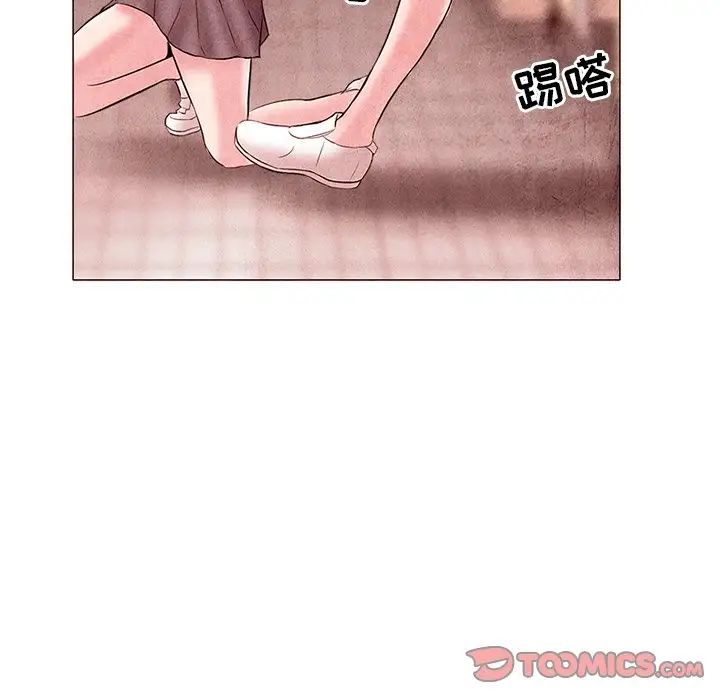 得不到邀请的回忆第4话