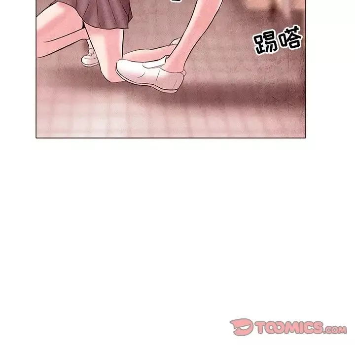 得不到邀請的回憶第4話