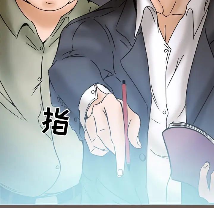 得不到邀请的回忆第5话
