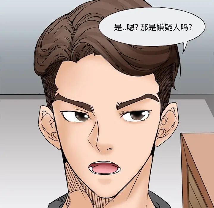 得不到邀請的回憶第5話