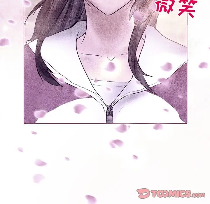得不到邀请的回忆第5话