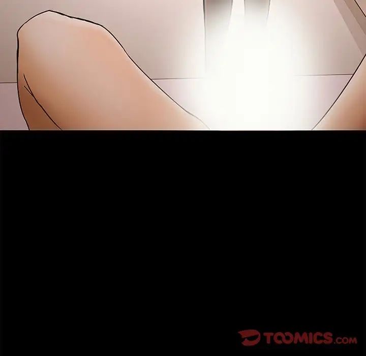 得不到邀請的回憶第5話
