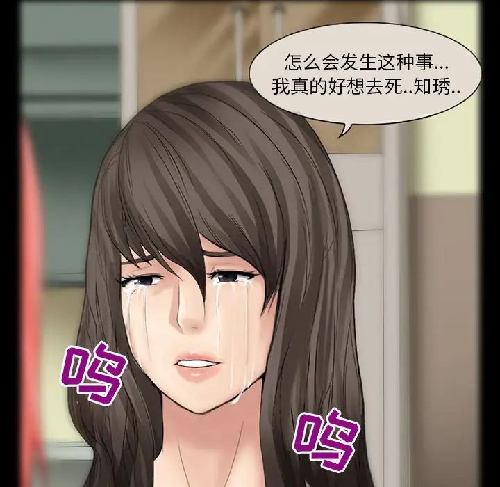 得不到邀請的回憶第6話