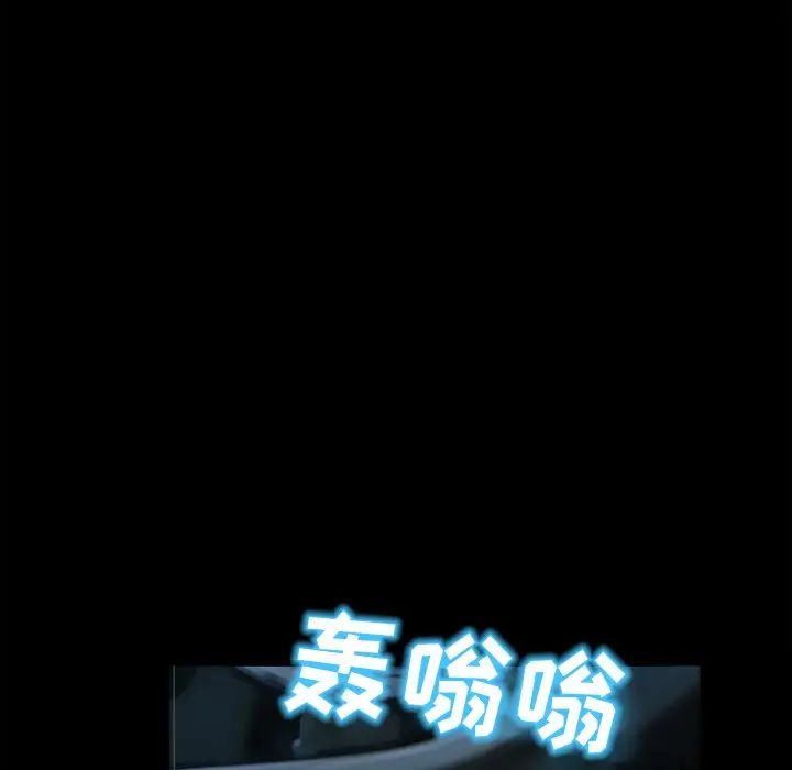 得不到邀請的回憶第6話