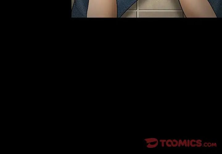 得不到邀请的回忆第7话