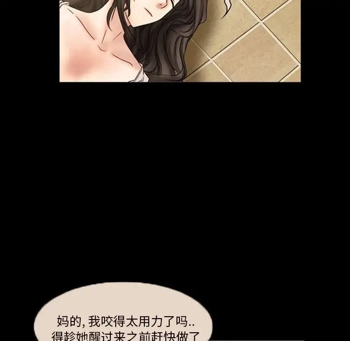 得不到邀請的回憶第7話
