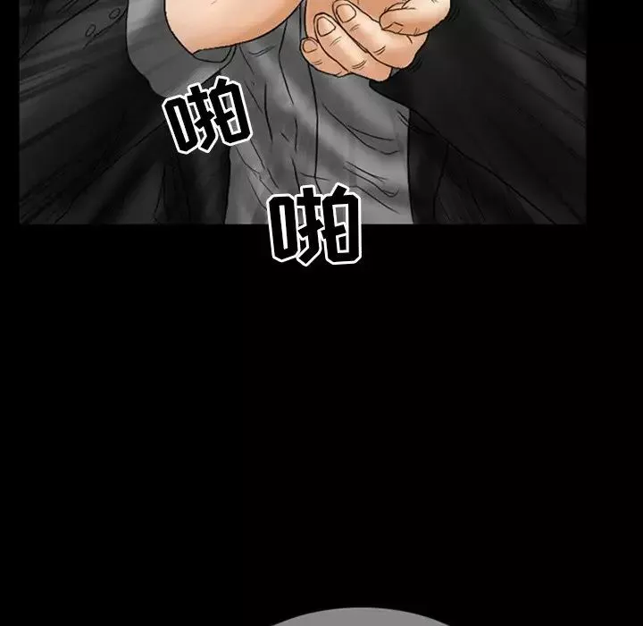 得不到邀請的回憶第7話