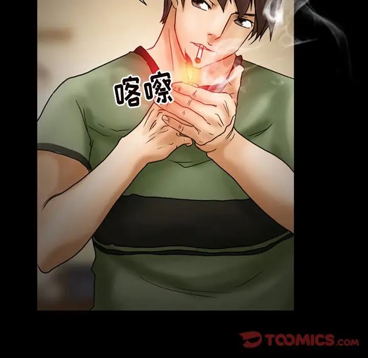 得不到邀請的回憶第7話