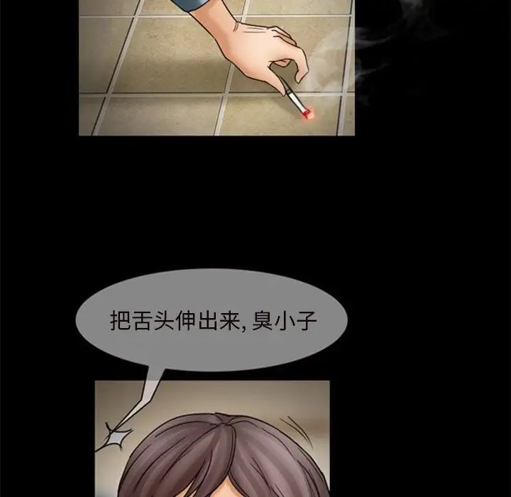 得不到邀請的回憶第7話