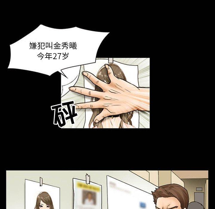 得不到邀請的回憶第8話