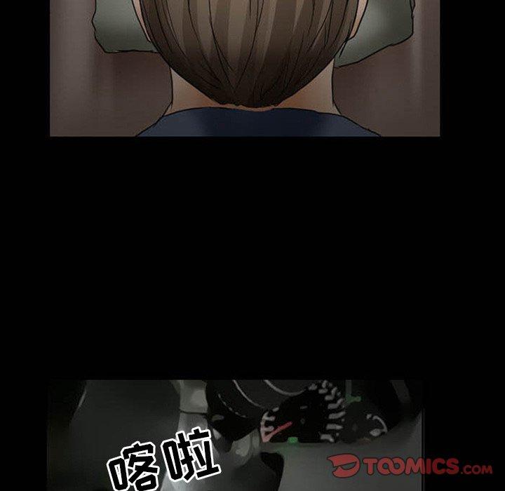 得不到邀請的回憶第8話
