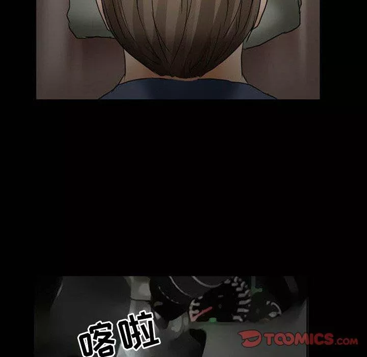 得不到邀請的回憶第8話