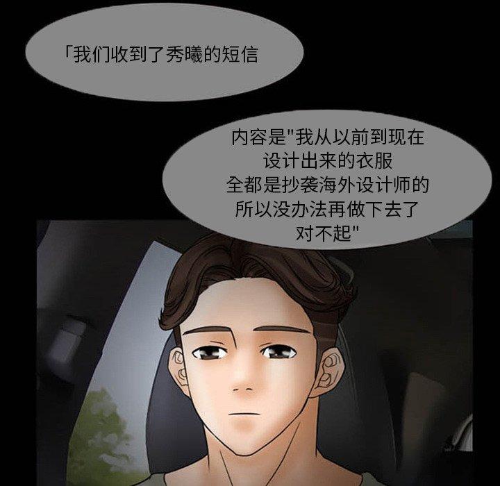 得不到邀请的回忆第8话