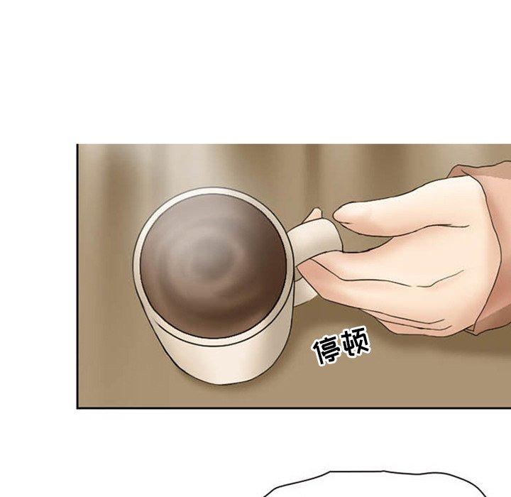 得不到邀請的回憶第8話