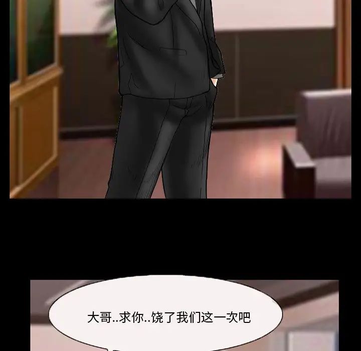 得不到邀请的回忆第9话