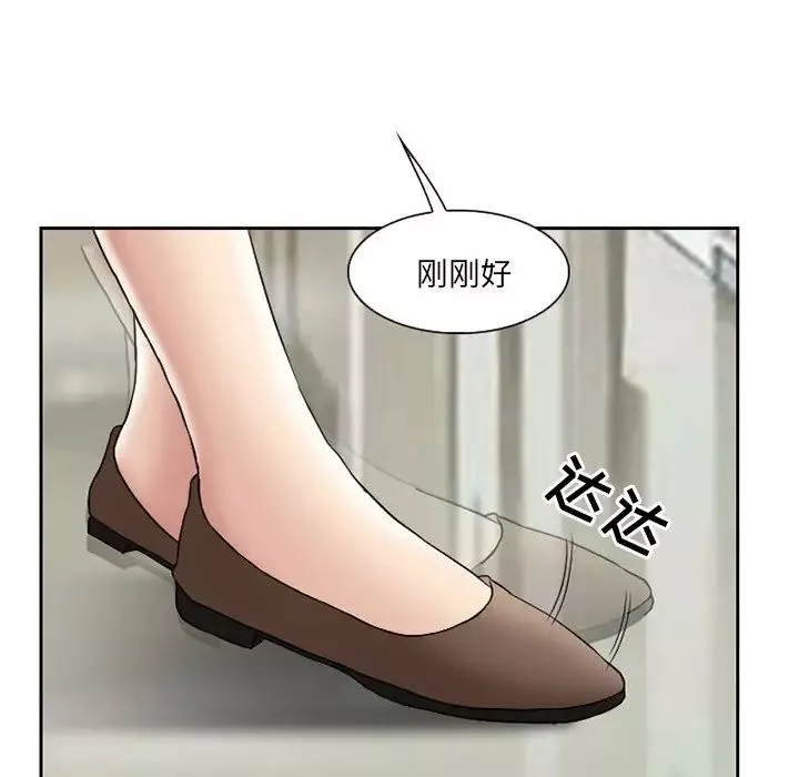 得不到邀請的回憶第10話