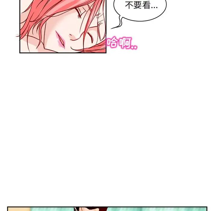 得不到邀請的回憶第11話