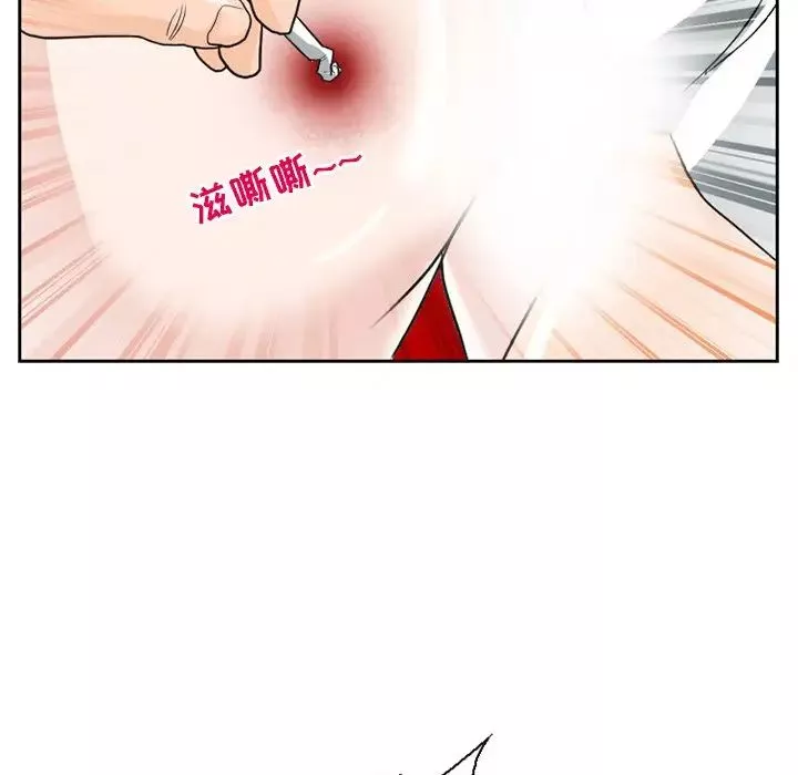 得不到邀請的回憶第11話