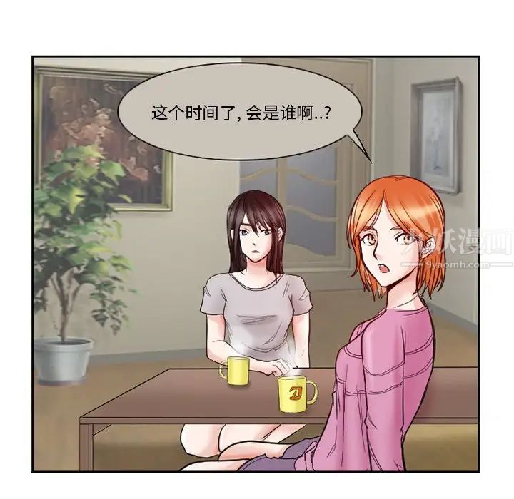 得不到邀請的回憶第12話