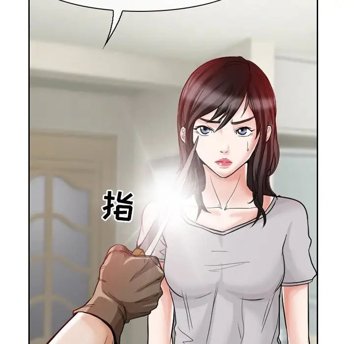 得不到邀請的回憶第12話