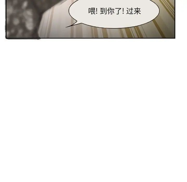 得不到邀请的回忆第13话