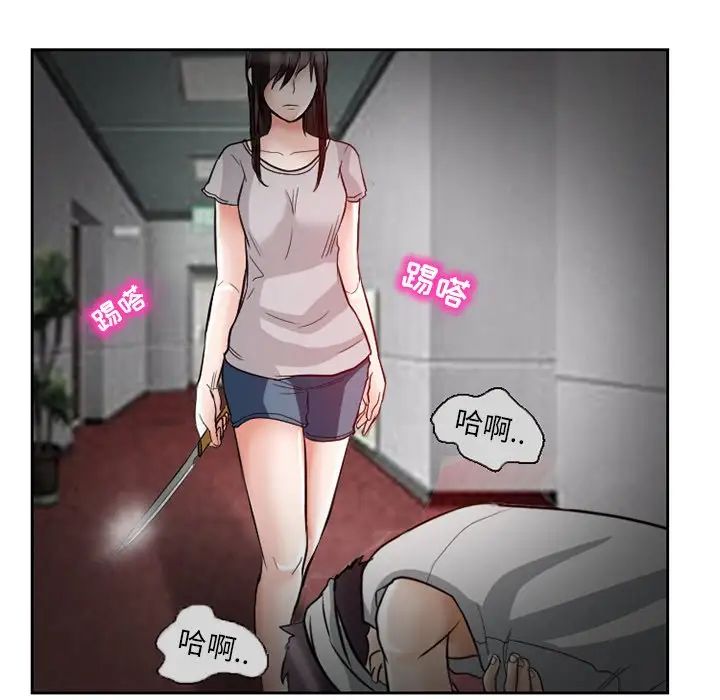 得不到邀請的回憶第13話