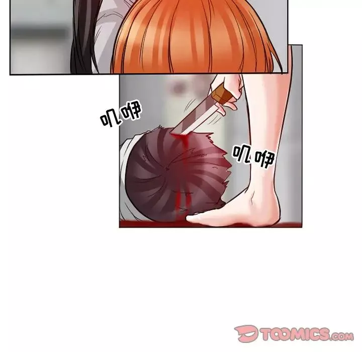 得不到邀請的回憶第13話