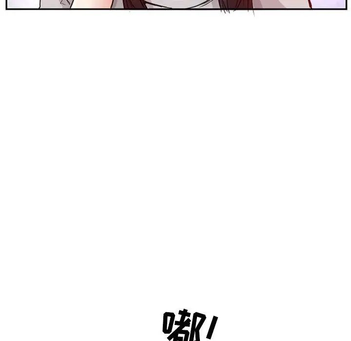 得不到邀請的回憶第14話