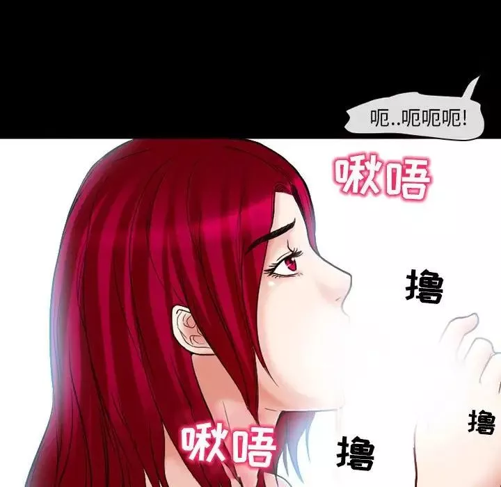 得不到邀請的回憶第14話