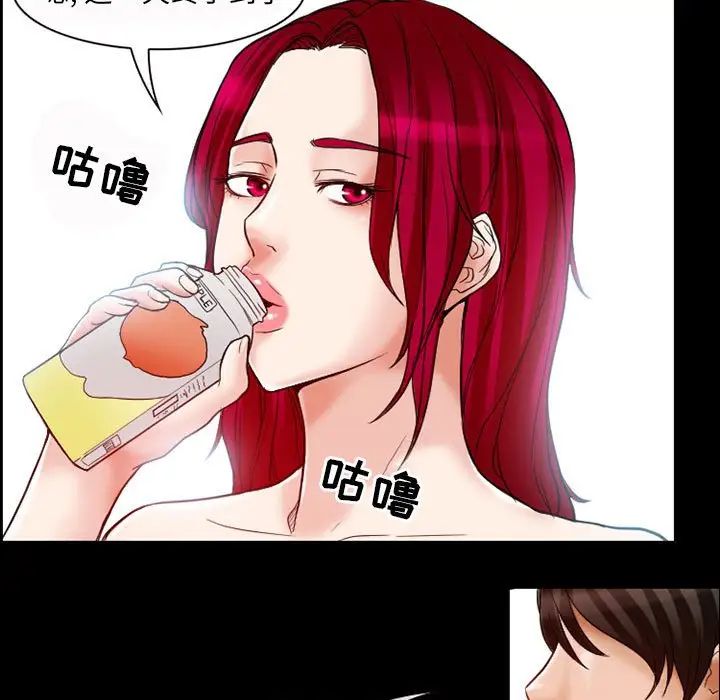 得不到邀請的回憶第14話