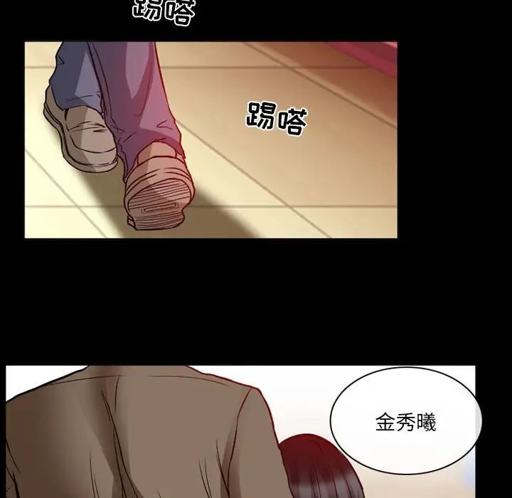 得不到邀請的回憶第15話