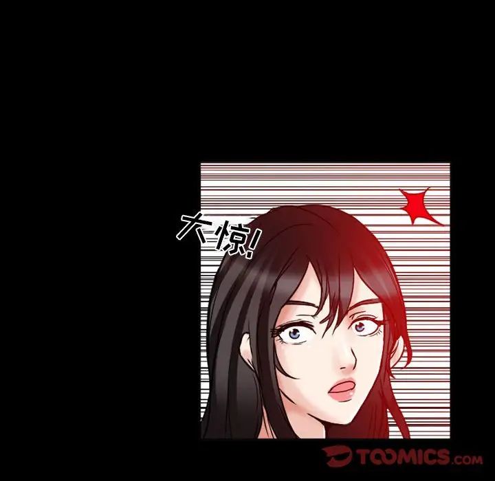得不到邀請的回憶第15話