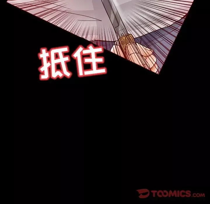 得不到邀請的回憶第15話