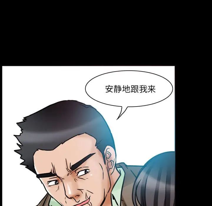 得不到邀請的回憶第15話
