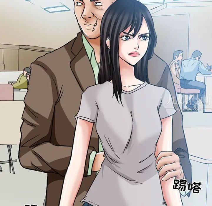 得不到邀請的回憶第15話