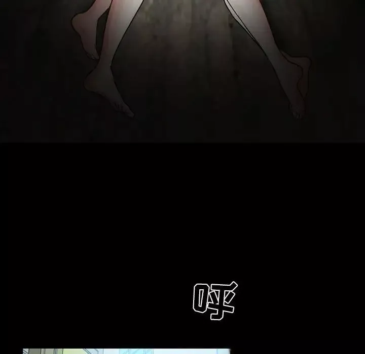 得不到邀請的回憶第15話