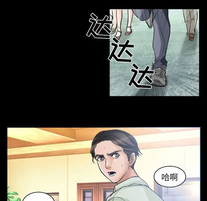 得不到邀请的回忆第15话